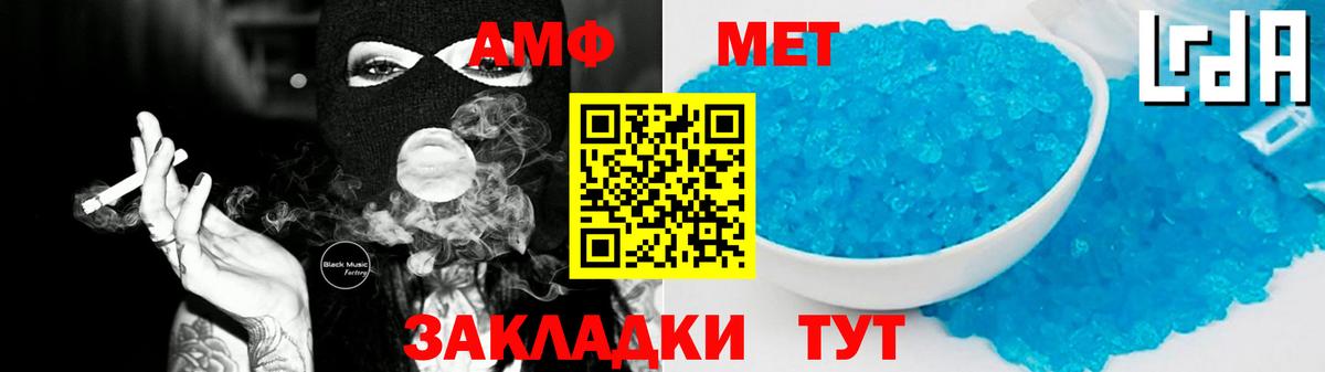АМФ  Вход с VPN  АМФ  Amphetamine 97%  Воронеж 