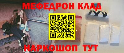 марихуана Беслан