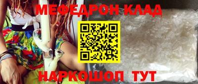 амф Ангарск