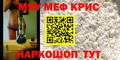 молекула духа Бийск