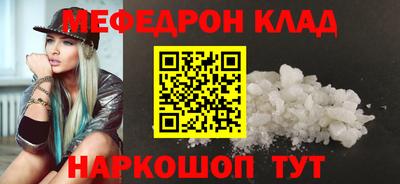 сатива Берёзовский