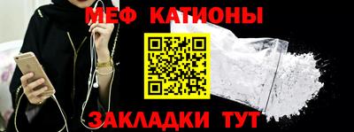 молекула духа Бийск