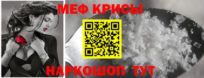 молекула духа Бийск