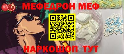 молекула духа Бийск