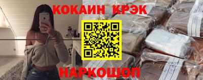 молекула духа Бийск