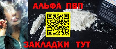 сатива Берёзовский