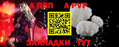 марихуана Беслан
