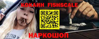 молекула духа Бийск