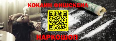 марихуана Беслан