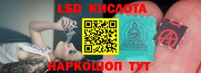 марихуана Беслан