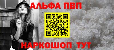 марихуана Беслан