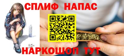 молекула духа Бийск