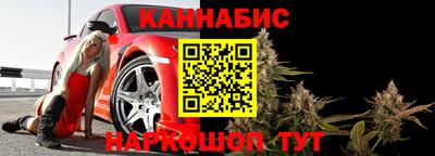 марихуана Беслан