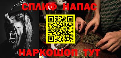 молекула духа Бийск