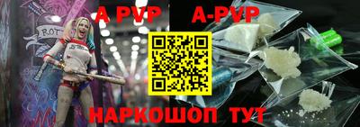 сатива Берёзовский