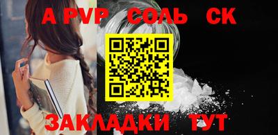 сатива Берёзовский