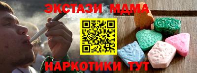 марихуана Беслан