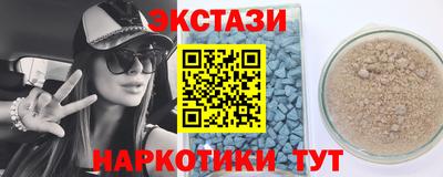 молекула духа Бийск