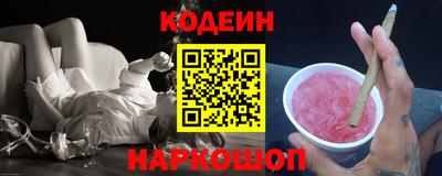 сатива Берёзовский