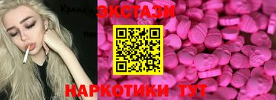 молекула духа Бийск
