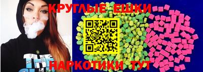 марихуана Беслан