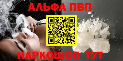 сатива Берёзовский