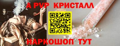 марихуана Беслан