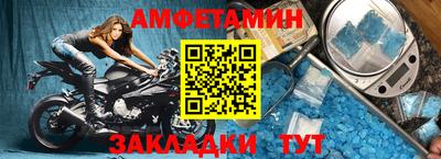 молекула духа Бийск