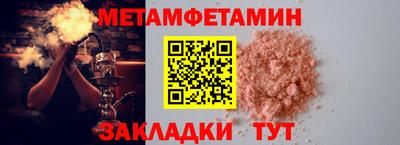 молекула духа Бийск