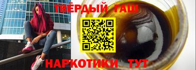 марихуана Беслан