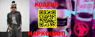марихуана Беслан