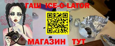 сатива Берёзовский