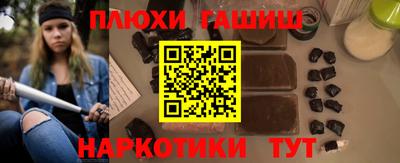 молекула духа Бийск