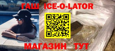 молекула духа Бийск