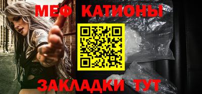 марихуана Беслан