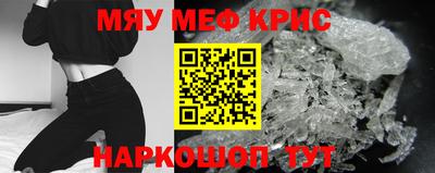 метадон Анжеро-Судженск