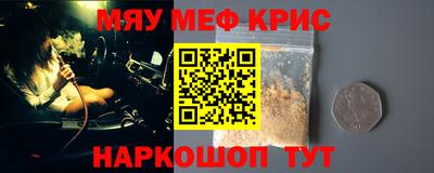 марихуана Беслан