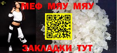марихуана Беслан