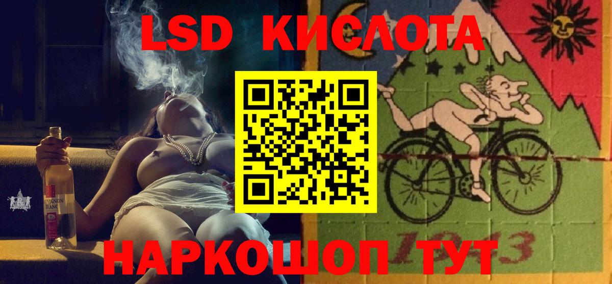 ЭКСТАЗИ  MDMA  Воронеж  НБОМе  Альфа ПВП СК кристаллы  Вход с VPN  Марихуана  Гашиш  Cocaine  МЕФ кристаллы 