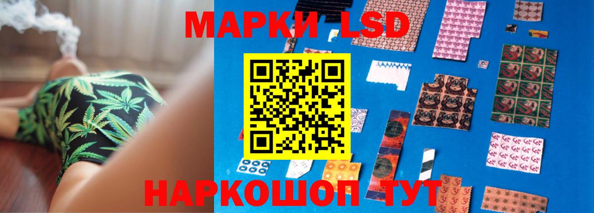 LSD-25 экстази кислота  Лсд 25 экстази  Воронеж  Вход с VPN 