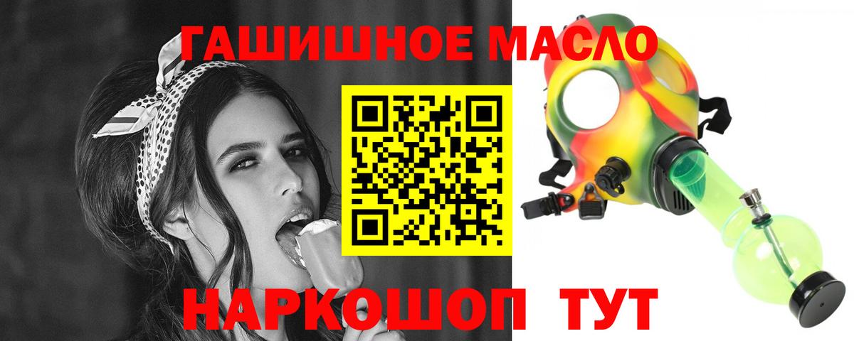 Дистиллят ТГК Wax  Дистиллят ТГК вейп  Вход с VPN  Воронеж 