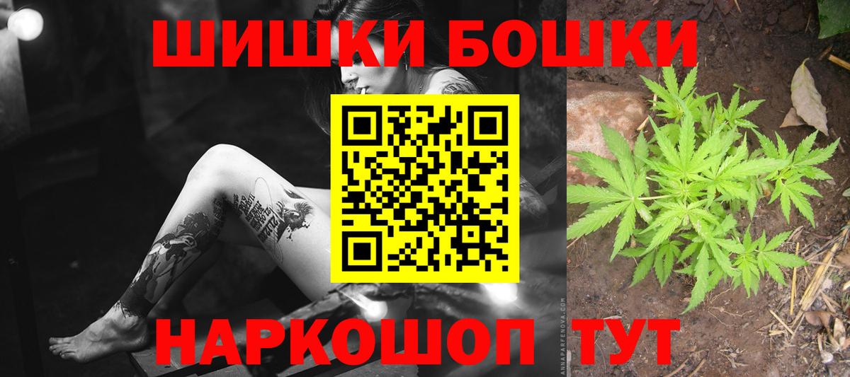 Конопля конопля  Шишки марихуана SATIVA & INDICA  Воронеж  Вход с VPN  Конопля Amnesia  Каннабис AK-47 